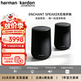 哈曼卡顿（Harman/Kardon）哈曼卡顿新品 HK ENCHSPKBLKCN*2 一对环绕/无线音箱