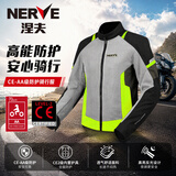 NERVE涅夫极光网眼CE2摩托车夏季骑行服男女透气机车 黑/浅灰/荧光黄 L