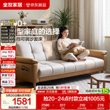 全友家居 现代简约布艺沙发床一体两用可折叠沙发客厅家用可进扫地机