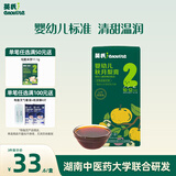 英氏（Engnice）婴幼儿秋月梨膏120g 7月+宝宝辅食梨膏秋梨膏儿童饮品饮料苹果汁