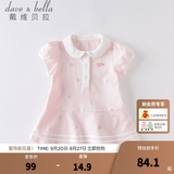 戴维贝拉（DAVE＆BELLA）汽水棉儿童裙子女童连衣裙公主裙女孩夏装婴儿夏季宝宝运动服 粉色 100 cm（建议身高90-100cm）
