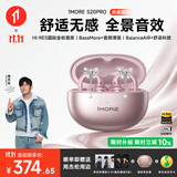 万魔（1MORE）【周杰伦推荐】S20Pro蓝牙耳机耳夹式无线耳机运动夹耳式开放式跑步长续航通话降噪女生礼物