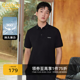 卡宾【简约百搭】短袖POLO衫男凉感士冰氧T恤翻领上衣 煤黑01 M /170/48