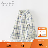 戴维贝拉（DAVE＆BELLA）童装男衬衣儿童衬衫男童长袖秋装宝宝衣服春秋上衣大童格子打底衫 蓝绿格【DB3224618-A】 110 （建议身高100-110cm）