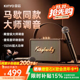 金运（KINYO）【赠k歌会员】音响家庭k歌一体机麦克风话筒ktv专用唱歌卡拉OK套装2026年新款户外音箱礼物S21