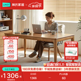 林氏家居全实木书桌大板桌客厅家用学习桌电脑桌子木业AS2V满额赠