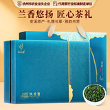 忆江南铁观音茶叶礼盒送人255g中秋礼品送礼送父母长辈的礼物荷韵