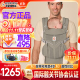 ERGObaby二狗背带婴儿抱娃神器四季透气外出旅行遛娃神器解放双手 【经典款】Omni360-橄榄绿