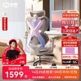 骁骑X5独角兽电竞椅子人体工学椅电脑椅学生椅办公游戏力学椅女友送礼