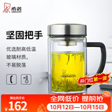 希诺（heenoor）双层玻璃杯男士耐热防烫带把带手柄商务办公玻璃水杯过滤茶杯子 小熊杯盖-双层带滤网435ml