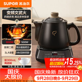 苏泊尔（SUPOR）3L煎药壶中药壶药膳两用煲养生壶全自动智能预约600W变频二煎分体式SW-30Y09