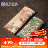 苏氏陶瓷茶巾国潮风防水茶席竹席复古中式桌旗布艺干泡茶巾垫两条
