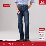 Levi's李维斯男士美式复古休闲四季恒温水洗505标准直筒牛仔裤 深蓝色 31 (32)