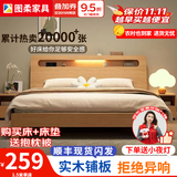 图柔【顺丰闪发】床实木床现代简约双人床主卧大床单人床出租床 单床【促销款】 1.8*2米 框架结构