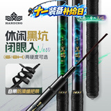 汉鼎一号黑坑鱼竿手竿6h8H19调超轻超硬黑棍鱼竿罗非竿飞磕钓鱼竿3.6m