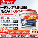 雨虹防水 瓷砖背胶 玻化砖墙砖背胶 强力瓷砖胶 贴砖伴侣 5kg