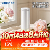 虎牌（TIGER）保温保冷杯轻量型男女士不锈钢时尚水杯MOC-A30C-WW白色300ml