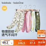 巴拉巴拉【balaOne】男女童休闲裤儿童裤2026夏新满印灯笼束口裤