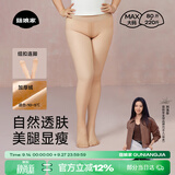 菇娘家【刘浩存同款】光腿神器双层可拆卸连裤袜秋冬打底裤女保暖加绒