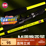 GW光威鱼竿2.4米枪柄钓三秋黄金版路亚竿裸竿M调超硬打黑路亚杆鲈鱼白条翘嘴竿钓鱼竿路亚渔具