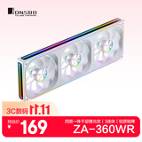 乔思伯（JONSBO）ZA-360WR ARGB版白色反叶 12CM*3机箱风扇（四面一体千层镜光效/3连体/铝质铭牌/PWM公母头）