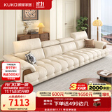 顾家家居政府补贴意式真皮沙发头层牛皮客厅简约轻奢大户型2026新款1398 【S级头层牛皮】3.4M-卡其 宽大坐深丨贴合撑腰丨便捷收纳丨久坐不塌