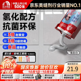 雨虹防水防霉耐黄变美缝剂十大品牌瓷地砖美缝胶防水勾缝填缝剂 鱼肚白