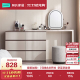 林氏家居现代简约梳妆台卧室小户型化妆桌可伸缩书桌斗柜一体OV3C