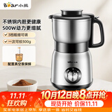 小熊（Bear）研磨机粉碎机 磨粉机 多功能料理机 中药打粉机 电动搅拌机 老人专用流食机FSJ-A05N6