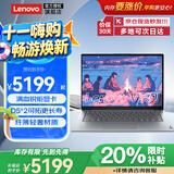 ThinkPad联想ThinkBook14+2026酷睿7可选 补贴20%轻薄14 英寸设计商务办公学生游戏笔记本电脑 八核酷睿i5标压处理器 8G 512G固态 定制V14 【人脸+背光可选百分百高