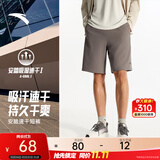 安踏速干裤丨运动短裤男夏季冰丝凉感休闲裤五分裤男士训练吸湿跑步裤 【升级吸湿速干+高弹力】火山灰-2 口袋拉链 2XL (185)