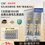 C咖双管洗面奶80g*2氨基酸清洁控油洁面乳去黑头角质卸妆卸防晒男女