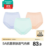 全棉时代女士内裤女【年度热销款】100%纯棉网眼里裆透气抗菌三角裤3条