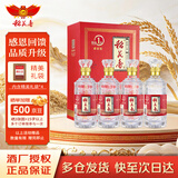 稻花香 珍品一号感恩版 浓香型白酒 52度 500ml*4 整箱装
