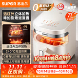 苏泊尔（SUPOR）空气炸锅不用翻面  双热源立体加热 远红外穿透加热 0氟有钛炸板 可视7L炸烤箱一体空炸KD70Y888