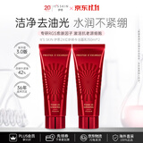 伊思（It’s skin）晶钻红参蜗牛洗面奶150ml*2 深层温和清洁不紧绷不拔干生日礼物女