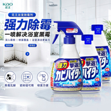 花王（KAO）原装进口卫生间清洁除霉剂1200ml墙体衣柜瓷砖除霉去水垢清洗剂