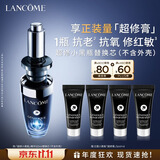 兰蔻超修小黑瓶精华50ml维稳修护替换芯化妆礼盒生日礼物