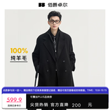 伯爵卓尔高端全羊毛双面呢子大衣100%男士2026秋冬季新中长款通勤男装外套 墨隐黑（中长款） 【无内胆】 L (175)
