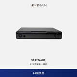 HIFIMAN×高登音频小夜曲解码耳放一体机全平衡A类耳放家用台式耳机放大器数字流媒体网播解码器