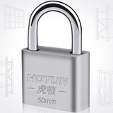虎顿（HOTUN）挂锁 仓库库房大挂锁 柜门抽屉防盗窗加粗加大挂锁 50mm