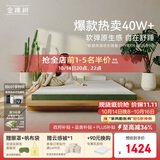 金橡树泰舒天然乳胶床垫泰国进口原液宿舍租房可定制1.2*2米 软硬适中