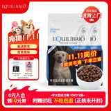 TOTAL EQUILIBRIO巴西淘淘狗粮 中大型犬成犬狗粮英派特鱼油美毛通用型 中大型成犬粮 10kg*2袋