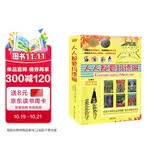 凯迪克金银双奖图画书：人人都爱玛德琳（中英文对照全译本，套装全6册） 