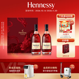 轩尼诗（Hennessy）洋酒 VSOP干邑白兰地法国进口 500ml*2 艺术家限定礼盒中秋送礼