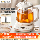 小熊（Bear）养生壶煮茶壶煮茶器 多功能保温一体烧水壶恒温水壶 316L母婴级煮水壶 1.5L YSH-E15M1