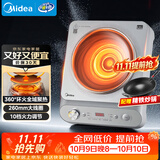 美的（Midea）电磁炉2026新款家用2200W大功率爆炒电磁灶电陶炉电池炉火锅炉炒菜多功能电炉电火灶MC-E22D7