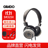 GRADO/歌德 SR325x头戴式HIFI发烧高保真无损音乐便携手机电脑直推耳机有线耳机耳麦礼物 歌德sr325x
