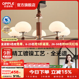 欧普照明（OPPLE）中古风客厅灯吸顶灯餐厅床头吊灯大气高端高级感创意复古蘑菇灯 【中古风白玉灯罩】5头-51W智控卧室灯