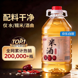 甘伟米酒糯米酒客家纯米酒农家自酿无添加低度醪糟月子酒酿桶瓶装
